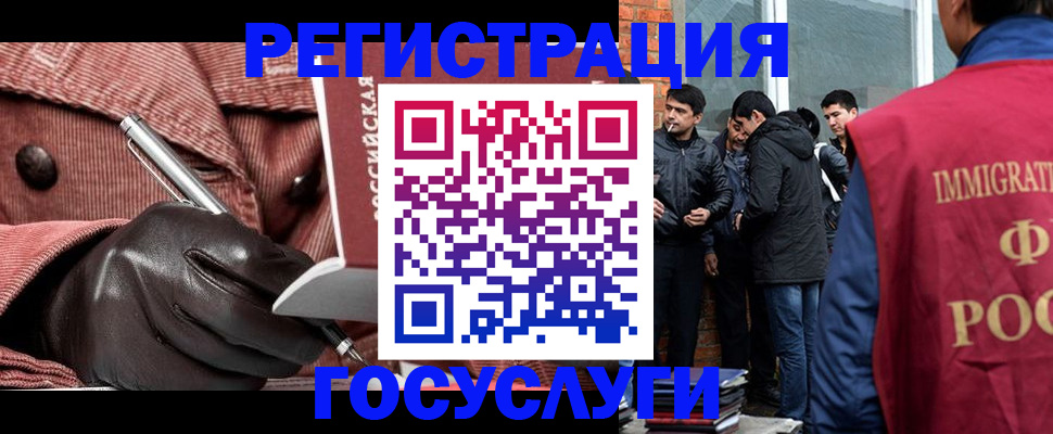 прописка для военкомата в Межгорье